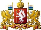 Уполномоченный по защите прав предпринимателей в Свердловской области